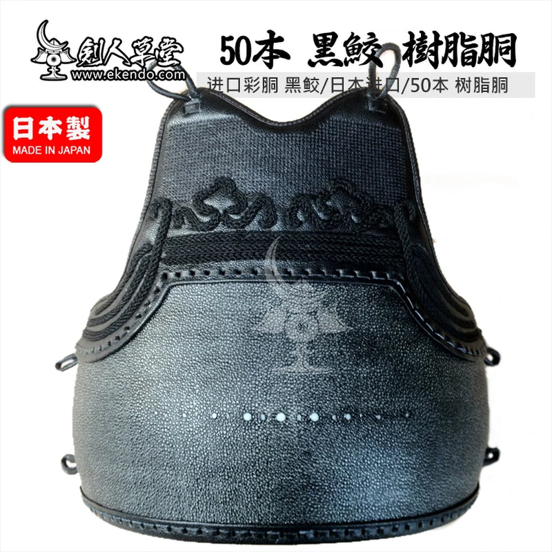 IKENDO.NET-KHD 52 EMBO - Black Shark - Kendo Bogu Parts Do Japanese Kendo Armour Professional Kendo Do Leadtime 60 Days
