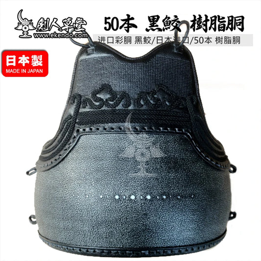 IKENDO.NET-KHD 52 EMBO - Black Shark - Kendo Bogu Parts Do Japanese Kendo Armour Professional Kendo Do Leadtime 60 Days
