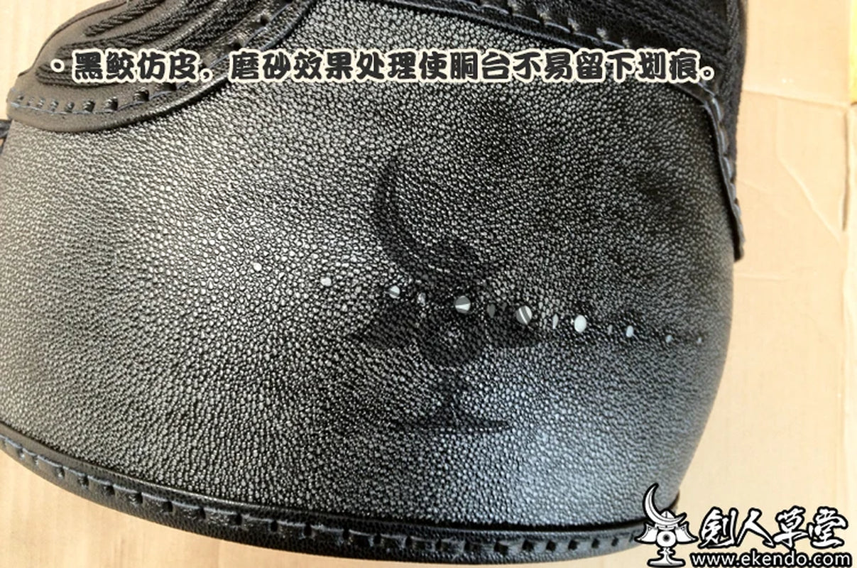 IKENDO.NET-KHD 52 EMBO - Black Shark - Kendo Bogu Parts Do Japanese Kendo Armour Professional Kendo Do Leadtime 60 Days