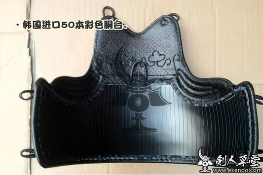 IKENDO.NET-KHD 52 EMBO - Black Shark - Kendo Bogu Parts Do Japanese Kendo Armour Professional Kendo Do Leadtime 60 Days